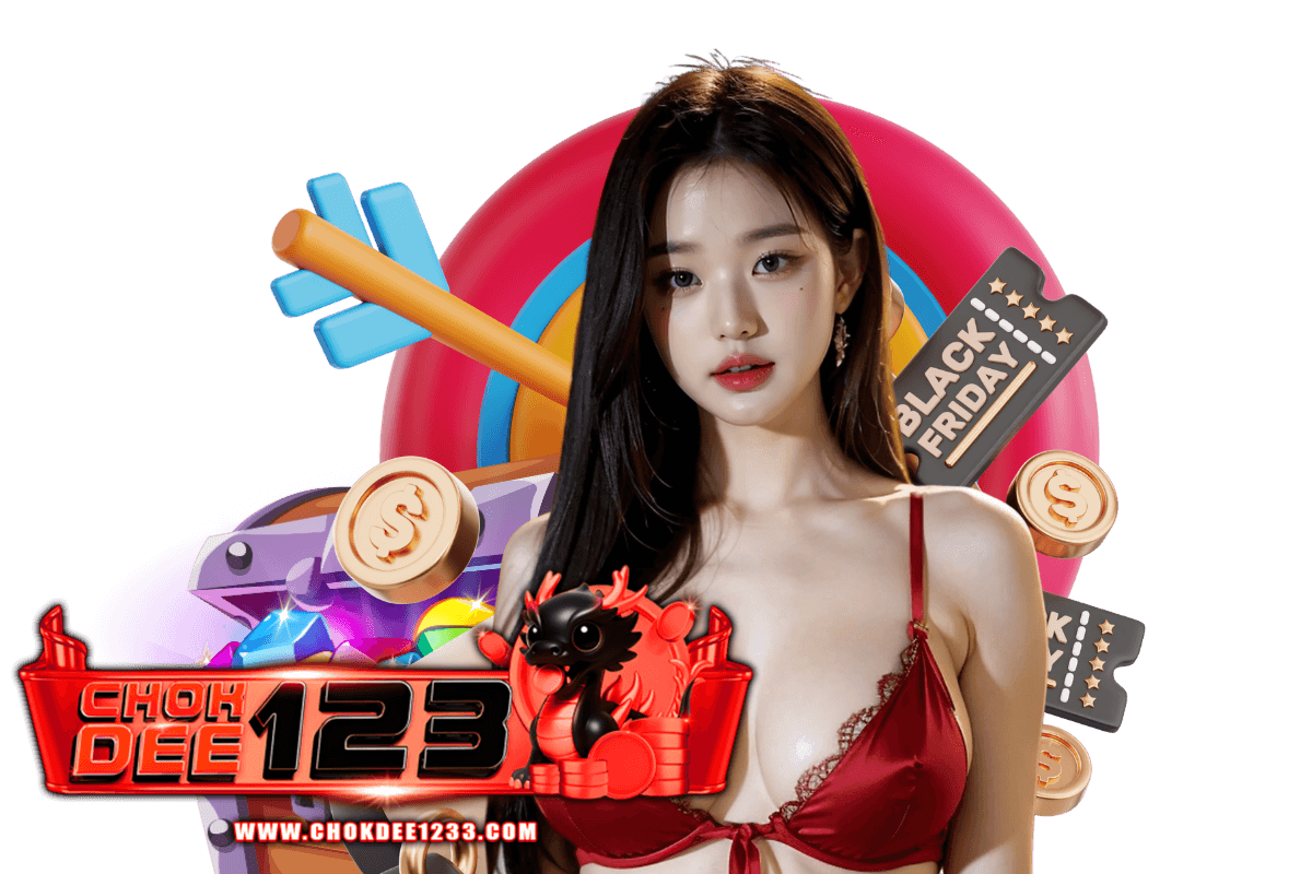 chokdee123 สมัคร
